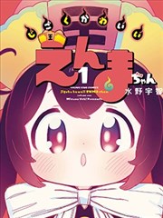 石昊人物档案图
