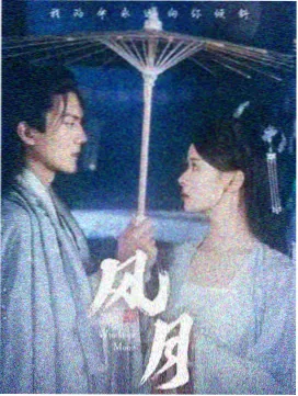 火灵儿与云曦登场节点配图